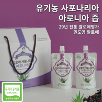 권도영 알로에 생 알로에 생알로에 식용알로에 식용 겔 젤 효능 먹는법 보관법 주스 영양성분 다당체 유기농 사포나리아 아로니아 알로에 즙 팩 30포, 60포, 80ml 30포