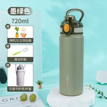 대용량텀블러 빨대 손잡이 보온 보냉 스텐 텀블러 Fuguang 어린이 보온병 컵 중학생 소년 소녀, 11. 그린 720ml 스마트 온도 감지 컵 커버와 컵