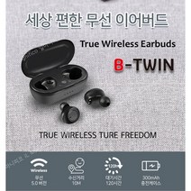 TWS 이어폰/무선이어버드 B-TWIN 비트윈 TWS-ME100/블루투스 이어폰 무선5.0 블랙