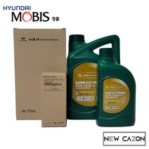 기아 쏘렌토MQ4 (디젤) 엔진오일세트 (6L) 현대모비스순정품, 에어크리너 오일필터 엔진오일세트