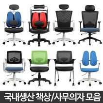 게이밍체어 개임밍의자 유튜버의자 개이밍의자 듀오백 피씨방의자 프로게이머의자 게임용의자게이밍의자 학생공부 게임책상 메쉬고등 서재컴퓨터용, 메쉬의자레드WI타입블랙a29