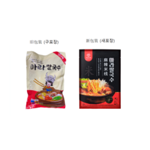 [현호] 쌀60% 국수 미쌘 중국 매콤한 쌀국수 간편국수 꿔쵸미쌘