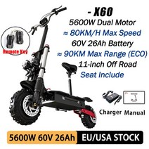출퇴근용 전기 스쿠터, 5600w 60v26ah, 협력사