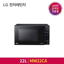 LG전자 LG 전자레인지 MW22CA [22L/스마트인버터/이지클린], 단품없음