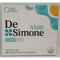 [냉장배송] 드시모네 4500 4 500억 프로바이오틱스, 30포, 2개