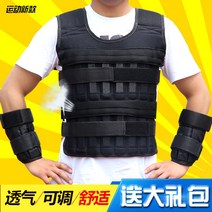 중량 조끼 납 베스트 웨이트 크로스핏, 3kg 싱글 나시(키즈)