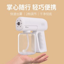 방역소독건 나노스프레이건 무선 전동 자동 소독기, 1200mAh의료용 소독