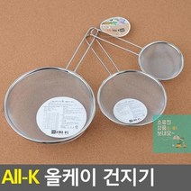 올케이 건지기, 사이즈, 중
