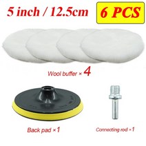 자동차 무선샌딩기 광택기 광택패드 폴리싱기 56pcs 34567 인치 자동차 연마 키트, 푸른