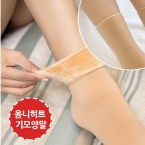 옴니히트 따뜻한 기모양말 3켤레 1세트