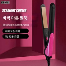 DFMEI 휴대용 자동 건습 스트레이트 컬 양용 전기 헤어핀 가정용 스트레이트 4단 조절 음이온, 핑크-종이 롤 겸용