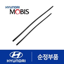 포터2 순정 와이퍼 리필고무 500-450 (에어로타입)