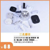 버튼 도난방지 버클리 제침기 의류 단추해제기 마트 소자기 통용 복장 옭매듭을 풀다 잠금 2913802331, 강력함 망치 세 홈 10500GS