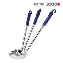 주방1번가 주코(JOOCO) 파란 한식 국자 스텐국자 다용도, 대 / 130x413mm