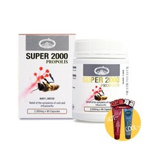 [사은품제공]호주 네이쳐스탑 프로폴리스 2000 90캡슐 PROPOLIS 플로폴리스 면역력 캡슐 알지알지몰 RZ, 상품수량, 1개