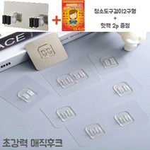콩콩 무타공 후크 스티커, 싱글 매직후크, 5개(총10개), 투명
