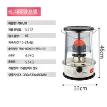 야외 차박 난방 기름난로 히터 이동식 석유 캠핑 심지 등유 용품 디젤 실내 야외 피크닉 얼음 낚시 텐트 휴대용, 단일사이즈, 3