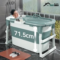 랩스 접이식 깊은 욕조 이동식 성인 1인 반신욕기 간이 가정용 사우나, 민트, 01.홈스월드접이식깊은욕조