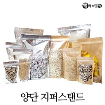 뽁뽁이닷컴 양단 지퍼스탠드-크라프트 은박증착 스탠딩 소분 비닐팩 지퍼백, 양단지퍼스탠드 은박증착1호(9x14-50매)