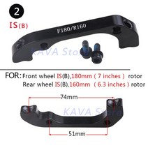 브레이크커버 4P 브레이크 패드 커버 라이닝 WUZEI MTB 1pc 브레이크 디스크 컨버터 초경량 브래킷 PM A B, 02 1pc 02