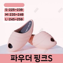 일상 다이어트 건강 까치발 운동 슬리퍼 실내화 스트레칭