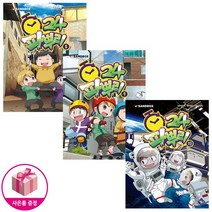 파뿌리24 8~10 세트 (전3권) - 겜툰