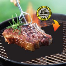 gham_미라클 바베큐 그릴매트 2p 캠핑불판 석쇠호일 BBQ 석쇠매트 그릴매트 석쇠그릴판 그릴판 바비큐매트+ghvmakxm, 쪼아요팍!!