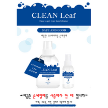 클린리프 Clean Leaf뿌리는 손 소독제 살균 스프레이 손 세정제 500ml 에탄올 72% 보습성분