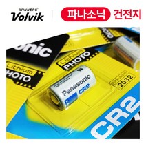 볼빅거리측정기배터리 레인지파인더 V1 V2 레이저 골프 베터리 약 밧데리 건전지, CR2 1개