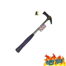 ZGB713162문구 생활잡화 SUSA 수사 스틸 자석 망치 450S-N