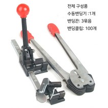 수동밴딩기 밴딩끈 클립 세트 밴딩기계 수동밴딩머신, 1개