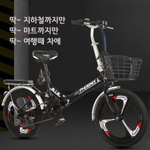미니밸로 접이식 폴딩 자전거 20인치 7단변속 여성용 스프린터 로드바이크, 쓰리휠, 블랙