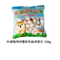 미성패밀리 멜로 머쉬멜로우 라운드 트위스트 135g 1봉, 1개