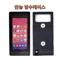 프로라이더스 스피드샵 배달대행 휴대폰 자석충전거치대용 1구 만능방수케이스, 색상블랙 C타입 젠더, 1개