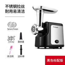 고기 분쇄기 동그랑떙 다짐육 다진고기 정육점 소시지, C