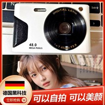 풀프레임미러리스 HD디지털카메라 ccd입문 클래스 카드 vlog빈티지 반사식카메라 cdd, T04-기본 판 8개필터, C01-세트 1