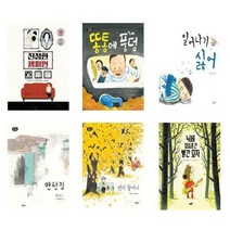 [키다리출판사]초등학교 1학년 학교도서관 권장도서 세트 전6권, 없음