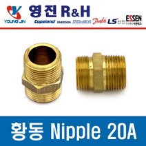 FCU 설치 부속품 고무패킹 NBR Packing, 황동 Nipple PF20A × PT20A, 1개