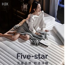 8cm 및 5cm 천연 타이 라텍스 매트리스 싱글 더블 사이즈 메모리 폼 충전 입체 통기성 편안한 매트리스