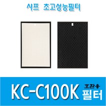 샤프 공기청정기필터 KC-C100K 국내산 호환용필터 *옵션확인, 1년세트(헤파1+탈취1)