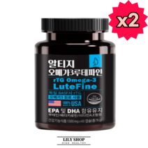 알티지오메가3 루테파인 눈건강 영양제 동신헬스케어릴리샵 식약처인증, 2개, 60캡슐