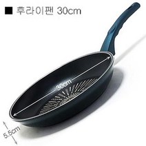 무쇠후라이팬 스켑슐트 1인화로 사각팬 800도씨 해피콜양면팬 무쇠팬 에그팬 가정용고기불판 네오플램후라이팬 솥뚜껑 키친아트후라이팬 스캡슐트 락앤락후라이팬 롯지무쇠팬 키친아트 후라이팬 인덕션티타늄까사후라이팬 30cm, 똘똘이샵 본상품선택, 똘똘이샵 본상품선택