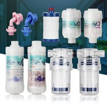 샤워수도꼭지 녹물제거 싱크대염소 주방수돗물 세면대수전 정수필터, 녹물제로 알뜰형 샤워기세면대겸용