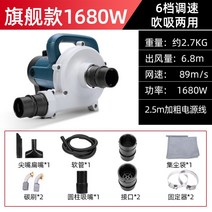 고출력 슬로팅 머신 진공 청소기 산업용 집진기 흡입, 3m 파이프 1680W