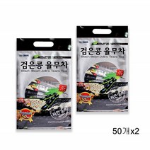 검은콩율무차 검정깨 검정쌀 검은콩 율무 검정콩 차 곡물 흑미 볶음검정콩 분말 가루 현미율무, 100포