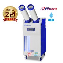 대성하이원 업소용 수냉식 에어컨 13평형 DSCW-3500A