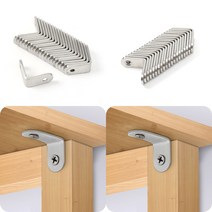 마트498 스텐꺽쇠 코너철 20P 30X30 용접 가구 앵글화스너 ㄱ자 싱크대 선반꺽쇠