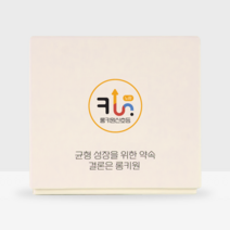 NEW 롱키원 신호등 노랑 1개월