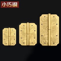 철물부품 중국식 엔틱 순 구리 찬장 문경첩 옷 궤짝 탈부착 우드 책장 4874144802, 6X5cm 엘로 브론즈 (한 개 값