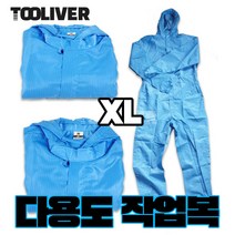 작업복 미장 견출 페인트 도배 도장복 제전복 피스복 모음, 모자 원피스